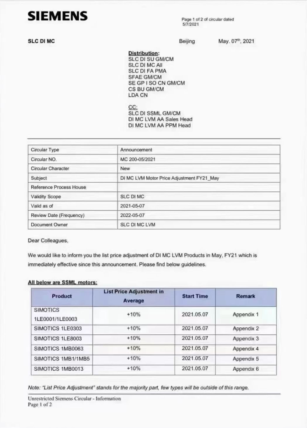 西门子电机调价通知-2021年5月