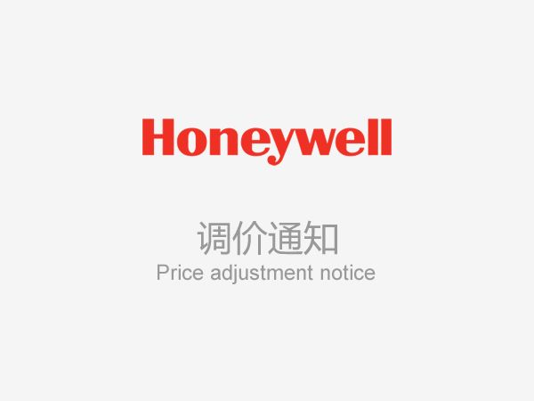 Honeywell Price Adjustment