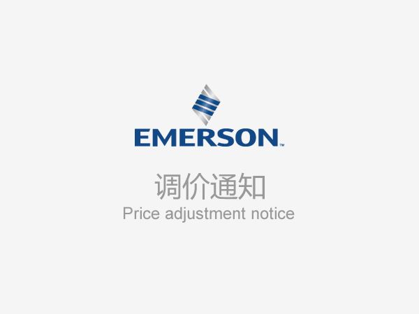 Emerson Price Adjustment